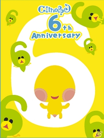 GREE「踊り子クリノッペ」が7月10日にサービス6周年！記念限定アイテムがもらえるイベントも開催中の画像5