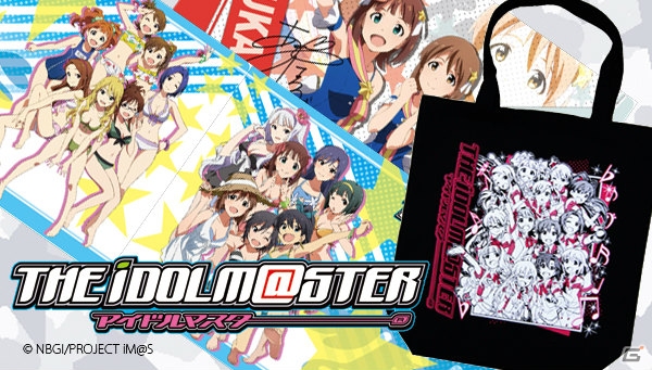 プレミアムバンダイにて「アイドルマスター」のトートバッグ＆ラバーマットの予約受付がスタートの画像1