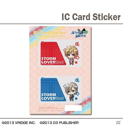 「STORM LOVER 2nd」のA4クリアポスターセットやB2タペストリーなど計4アイテムが8月8日に発売決定の画像4