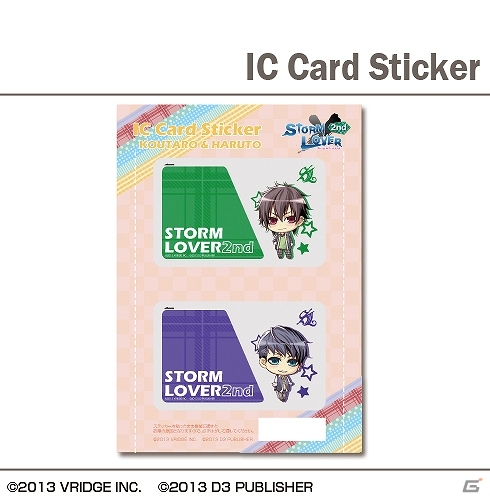 「STORM LOVER 2nd」のA4クリアポスターセットやB2タペストリーなど計4アイテムが8月8日に発売決定の画像5