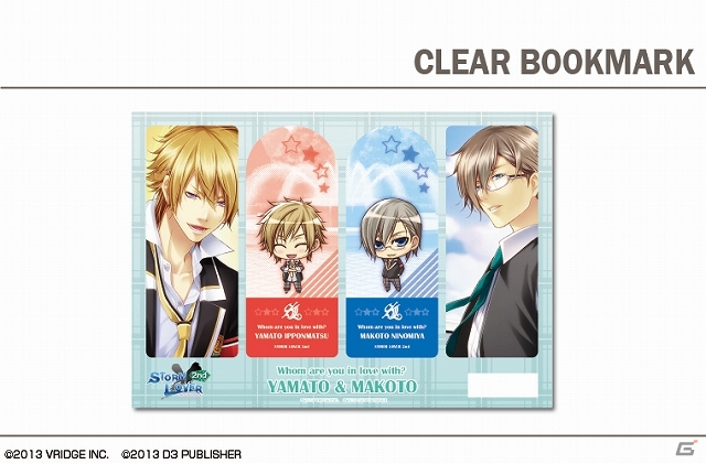 「STORM LOVER 2nd」のA4クリアポスターセットやB2タペストリーなど計4アイテムが8月8日に発売決定の画像7