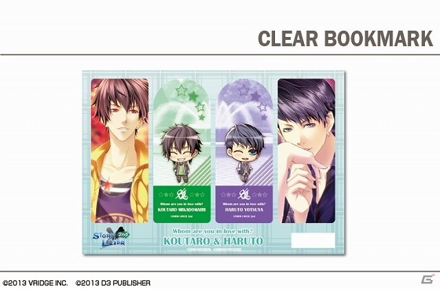 「STORM LOVER 2nd」のA4クリアポスターセットやB2タペストリーなど計4アイテムが8月8日に発売決定の画像8