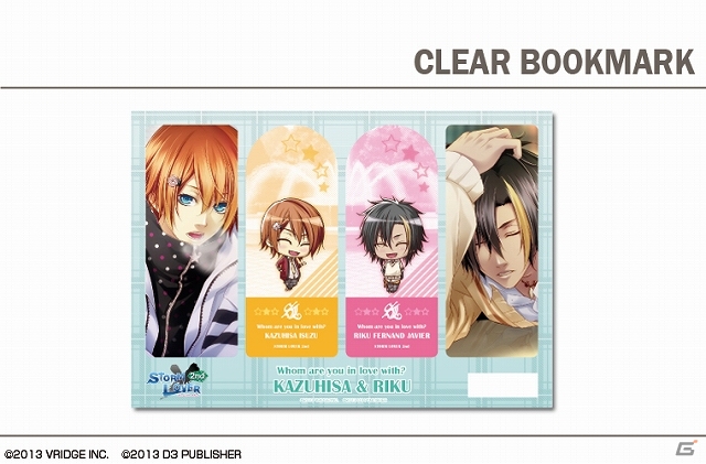 「STORM LOVER 2nd」のA4クリアポスターセットやB2タペストリーなど計4アイテムが8月8日に発売決定の画像9
