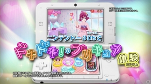 キュアエースたちのダンスリズムゲーム映像もチェックできる3DS「ドキドキ！プリキュア なりきりライフ！」のPVが公開の画像1