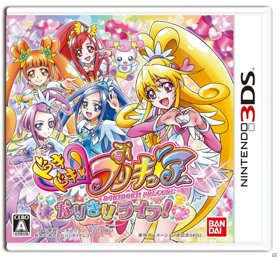 キュアエースたちのダンスリズムゲーム映像もチェックできる3DS「ドキドキ！プリキュア なりきりライフ！」のPVが公開の画像3