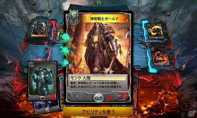 「モンスターライフ」＆「オーダー＆カオス デュエル」がauスマートパスにて配信開始―スマートパスユーザーには毎月390円相当の特典付与の画像8
