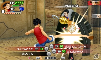 「ワンピース ROMANCE DAWN 冒険の夜明け」ダッシュ機能の搭載やダブルスクリーンの活用など3DS版のポイントを紹介の画像10