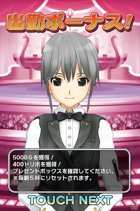 新たなホストガールも登場する「ドリームクラブ ホストガールコレクション！」のAndroid版が7月9日よりGREEにてサービス開始の画像14