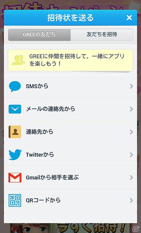 新たなホストガールも登場する「ドリームクラブ ホストガールコレクション！」のAndroid版が7月9日よりGREEにてサービス開始の画像16