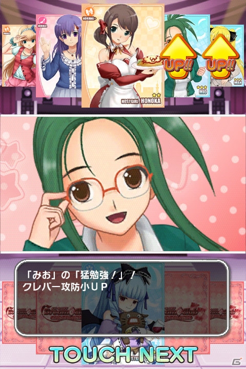 新たなホストガールも登場する「ドリームクラブ ホストガールコレクション！」のAndroid版が7月9日よりGREEにてサービス開始の画像9