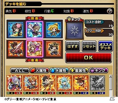 オンラインカードゲーム「ネットカードダス 探検ドリランド」が全国のコンビニエンスストアおよび玩具店などで7月12日より発売の画像2
