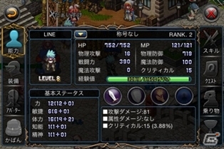 精密な2Dドットで描かれたファンタジー世界が味わえる！iOS/Android「LINE エルガード」がLINE GAMEにて正式サービス開始の画像2