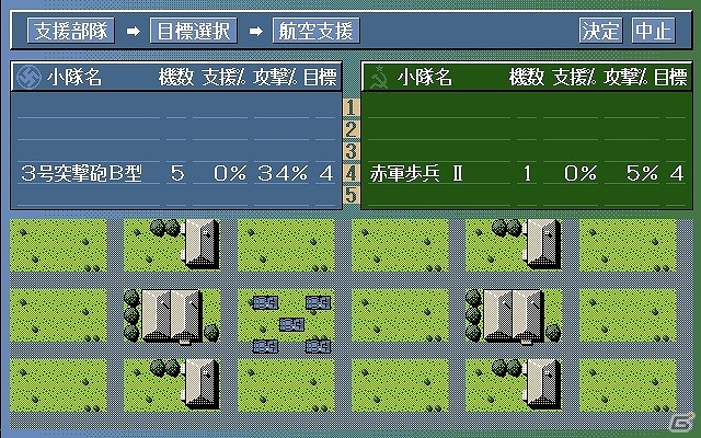 プロジェクトEGGにて「ブリッツクリーク（PC-9801版）」が配信開始の画像3