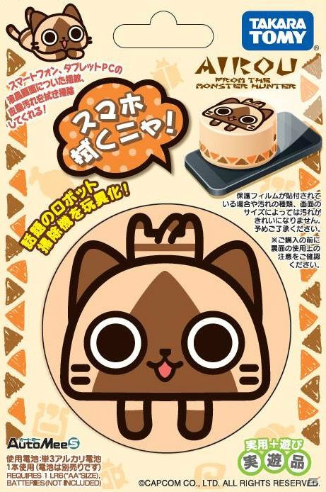 スマートフォン・タブレットPC用ロボットクリーナーのアイルー版「AutoMee S AIROU ver.」が7月26日に発売の画像1