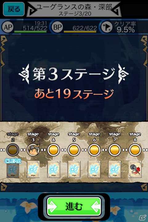 iOS/Android「LINE 勇者コレクター」限定レアカードが手に入る「ユーグランスの勇者!!」イベントがスタートの画像6