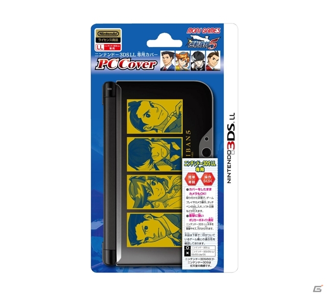 「逆転裁判5」デザインの3DS LL専用ポーチとステッカーが7月25日に発売！カードポケットやクリーニングクロスも登場の画像6