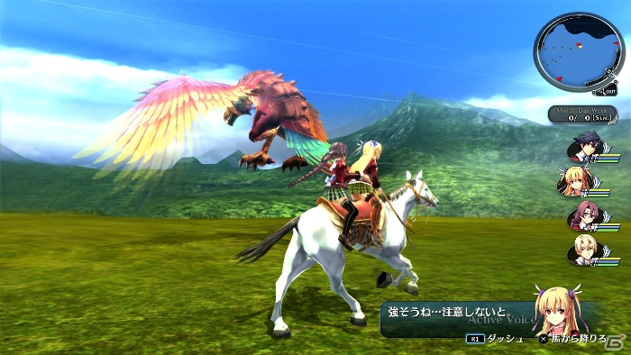 PS3/PS Vita「英雄伝説 閃の軌跡」OPムービーにゲームプレイ映像、キャラクターボイス、ナレーションを追加した店頭用PVが公開にの画像3
