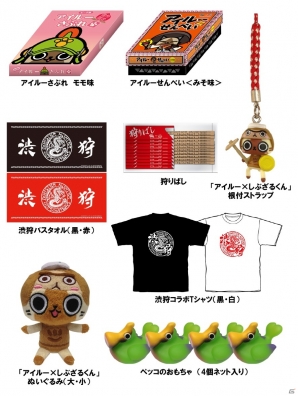 「モンハン渋の里」でしか買えない限定コラボアイテムやコラボフードを紹介！オープニングセレモニーの開催も決定の画像1