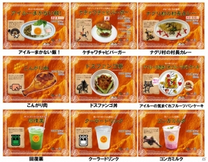 「モンハン渋の里」でしか買えない限定コラボアイテムやコラボフードを紹介！オープニングセレモニーの開催も決定の画像4