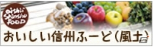 「モンハン渋の里」でしか買えない限定コラボアイテムやコラボフードを紹介！オープニングセレモニーの開催も決定の画像5