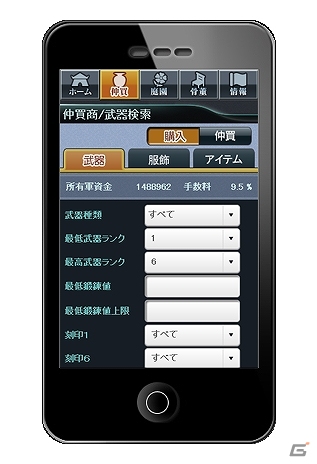 PS3/PC「真・三國無双 Online Z」いつでもどこでも「Z」にアクセスできるアプリ「スマートプレイ」が7月18日に配信開始の画像2