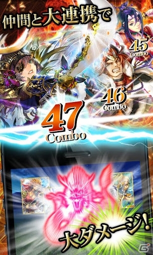 敵将を倒し目指せ天下統一！Android「戦国炎舞-KIZNA-」が配信開始の画像1