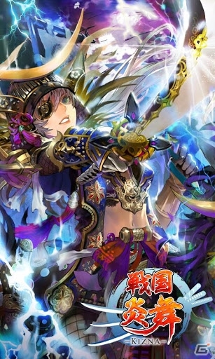 敵将を倒し目指せ天下統一！Android「戦国炎舞-KIZNA-」が配信開始の画像6