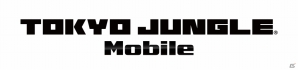 マップや操作方法を一新した「TOKYO JUNGLE Mobile」がPlayStaion Mobileにて配信開始！の画像13