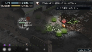 マップや操作方法を一新した「TOKYO JUNGLE Mobile」がPlayStaion Mobileにて配信開始！の画像7