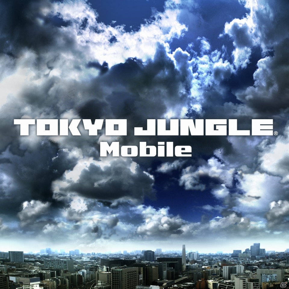 マップや操作方法を一新した「TOKYO JUNGLE Mobile」がPlayStaion Mobileにて配信開始！の画像12