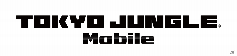 マップや操作方法を一新した「TOKYO JUNGLE Mobile」がPlayStaion Mobileにて配信開始！の画像13