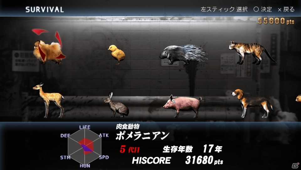 マップや操作方法を一新した「TOKYO JUNGLE Mobile」がPlayStaion Mobileにて配信開始！の画像2