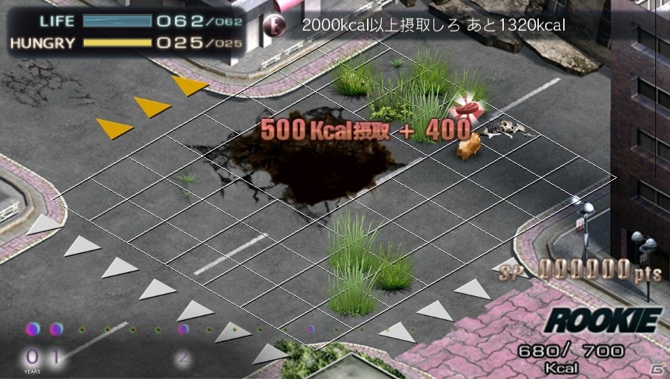 マップや操作方法を一新した「TOKYO JUNGLE Mobile」がPlayStaion Mobileにて配信開始！の画像3