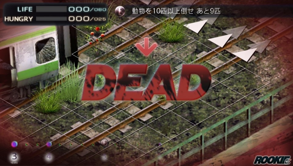マップや操作方法を一新した「TOKYO JUNGLE Mobile」がPlayStaion Mobileにて配信開始！の画像4