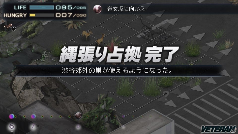 マップや操作方法を一新した「TOKYO JUNGLE Mobile」がPlayStaion Mobileにて配信開始！の画像5