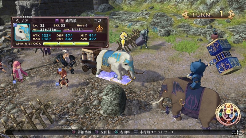 新たな舞台で描かれるPS3「ティアーズ・トゥ・ティアラII 覇王の末裔」が10月24日に発売―メインキャラクターやオープニングムービーを紹介！の画像36