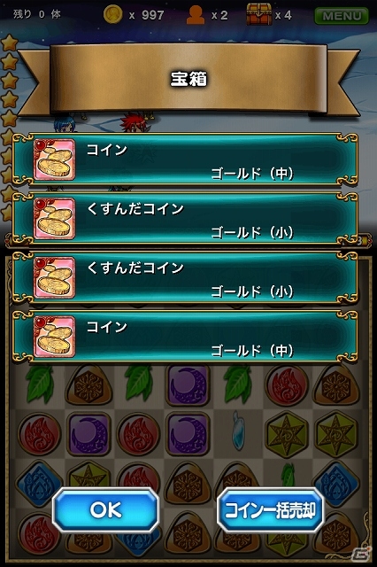 iOS/Android「パズルロワイヤル」ホストガールがもらえるスペシャルキャンペーン開催！新機能「ターンスキップ」などを追加の画像19