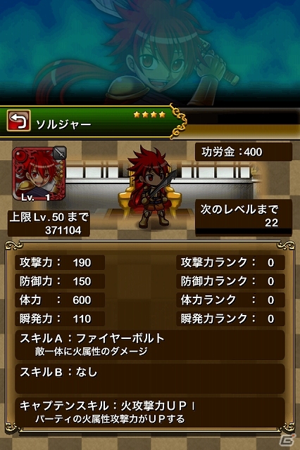iOS/Android「パズルロワイヤル」ホストガールがもらえるスペシャルキャンペーン開催！新機能「ターンスキップ」などを追加の画像26