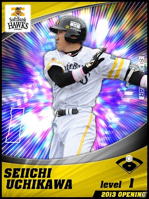 Android版「プロ野球チームをつくろう！」8月上旬より配信決定！開幕ダッシュに欠かせないスペシャルアイテムがもらえる事前登録受付が開始の画像4