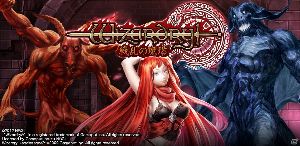 拠点のデザインが一新されたAndroid版「Wizardry～戦乱の魔塔～」が今夏配信決定！本日より事前登録を開始の画像12