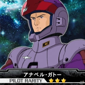 GREE「ガンダムマスターズ」パイロット「シャア・アズナブル（CCA）」などが手に入る第19回チャレンジバトルが開催の画像3
