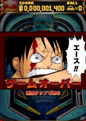 ルフィ達と共に大海原を冒険しよう Ios版 One Piece モジャ がapp Storeにて配信開始 Gamer