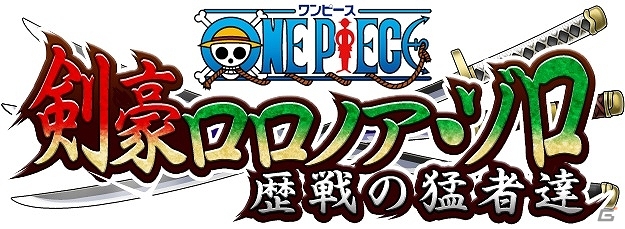 ルフィ達と共に大海原を冒険しよう Ios版 One Piece モジャ がapp Storeにて配信開始 ゲーム情報サイト Gamer