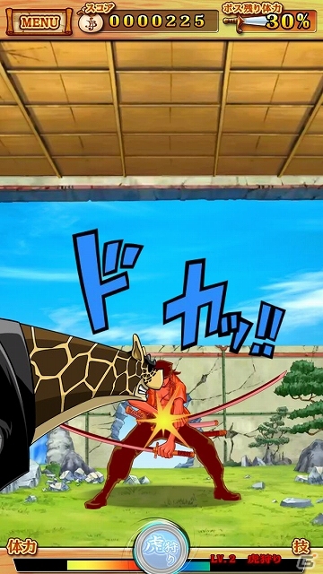 ルフィ達と共に大海原を冒険しよう！iOS版「ONE PIECE モジャ!」がApp Storeにて配信開始の画像17