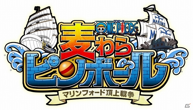 ルフィ達と共に大海原を冒険しよう！iOS版「ONE PIECE モジャ!」がApp Storeにて配信開始の画像24