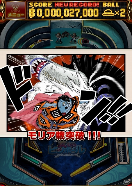 ルフィ達と共に大海原を冒険しよう！iOS版「ONE PIECE モジャ!」がApp Storeにて配信開始の画像26