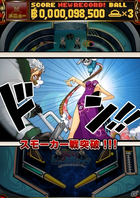 ルフィ達と共に大海原を冒険しよう！iOS版「ONE PIECE モジャ!」がApp Storeにて配信開始の画像29