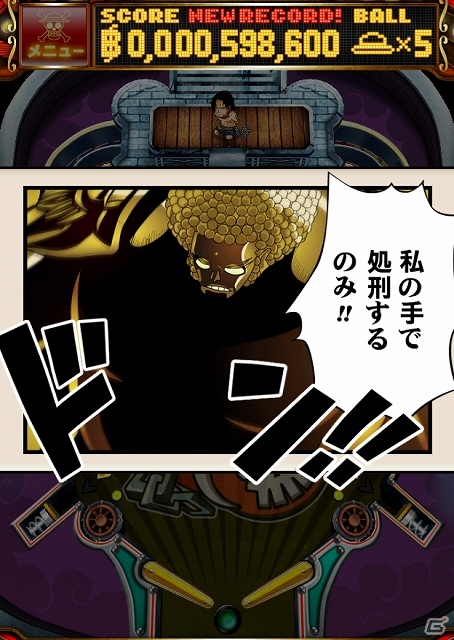 ルフィ達と共に大海原を冒険しよう！iOS版「ONE PIECE モジャ!」がApp Storeにて配信開始の画像34