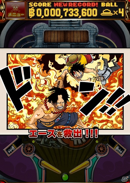 ルフィ達と共に大海原を冒険しよう！iOS版「ONE PIECE モジャ!」がApp Storeにて配信開始の画像36