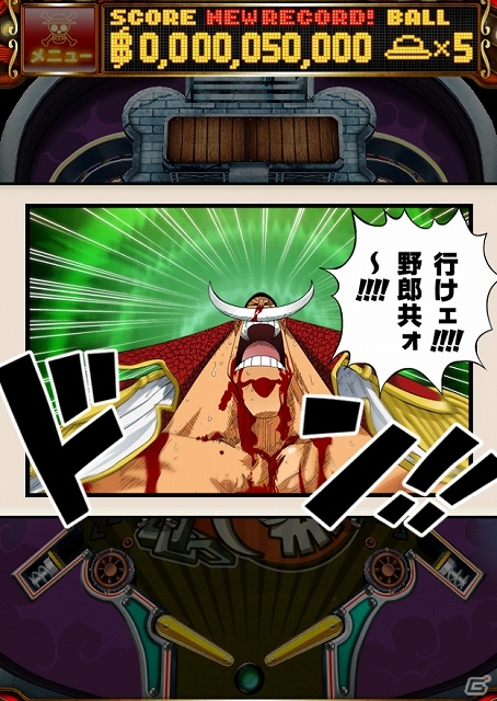 ルフィ達と共に大海原を冒険しよう！iOS版「ONE PIECE モジャ!」がApp Storeにて配信開始の画像37